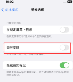 苹平塘果维修分享iPhone主屏幕壁纸显得模糊怎么办