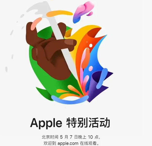 平塘平塘ipad维修服务点分享新款iPad Pro和iPad Air要来了