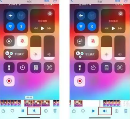 平塘苹果15维修网点分享iPhone15录屏没有声音怎么办 