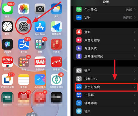 平塘苹果15换屏服务分享iPhone15屏幕常亮怎么办 