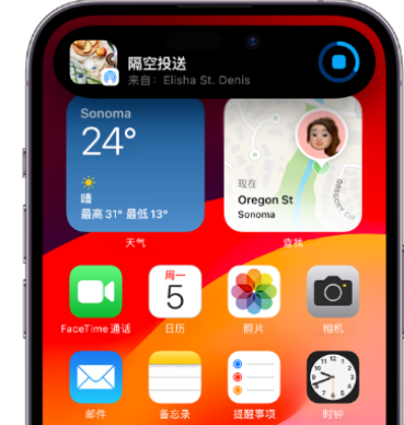 平塘apple维修服务分享两台iPhone靠近即可共享照片和视频 