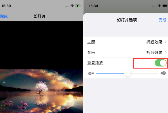 平塘苹果14维修店分享iPhone14相册视频如何循环播放