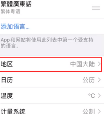 平塘苹果无线网维修店分享iPhone无线局域网无法开启怎么办