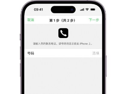 平塘apple维修店分享如何通过iCloud网页查找iPhone位置