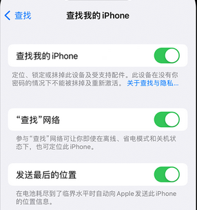 平塘apple维修店分享如何通过iCloud网页查找iPhone位置 