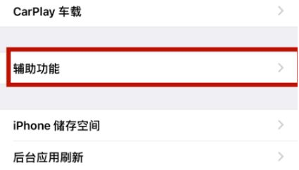 平塘苹平塘果维修网点分享iPhone快速返回上一级方法教程