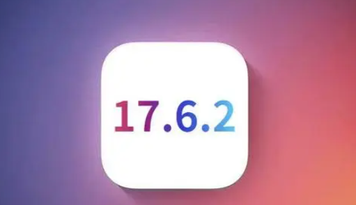 平塘苹果维修店铺分析iOS 17.6.2即将发布 