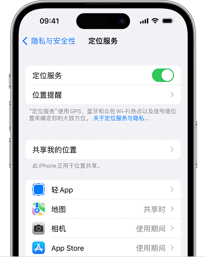 平塘苹果维修网点分享如何在iPhone上阻止个性化广告投放 