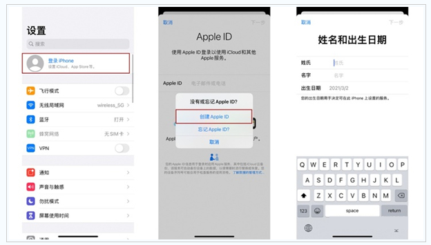 平塘苹果维修网点分享:Apple ID有什么用?新手如何注册iPhone14 ID? 