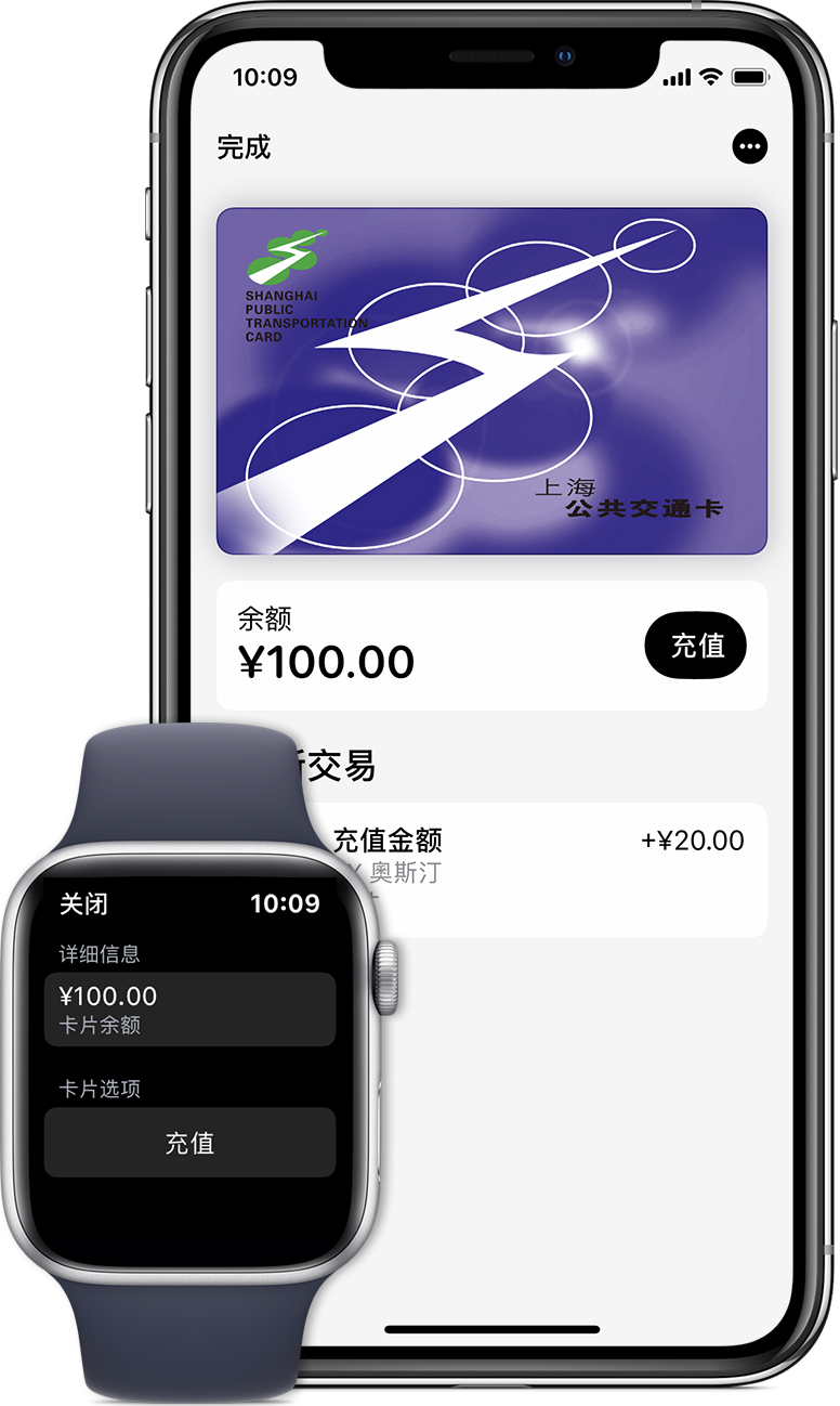 平塘苹果手机维修分享:用 Apple Pay 刷交通卡有哪些优势？如何设置和使用？ 