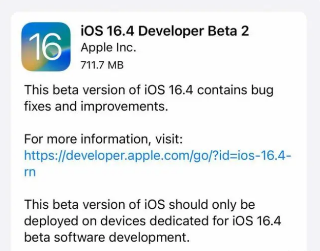 平塘苹果手机维修分享：iOS16.4 Beta2升级建议 