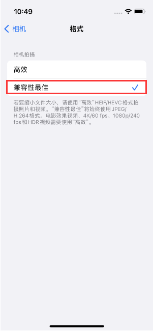 平塘苹果14维修店分享iPhone14相机拍照不清晰，照片发黄怎么办 