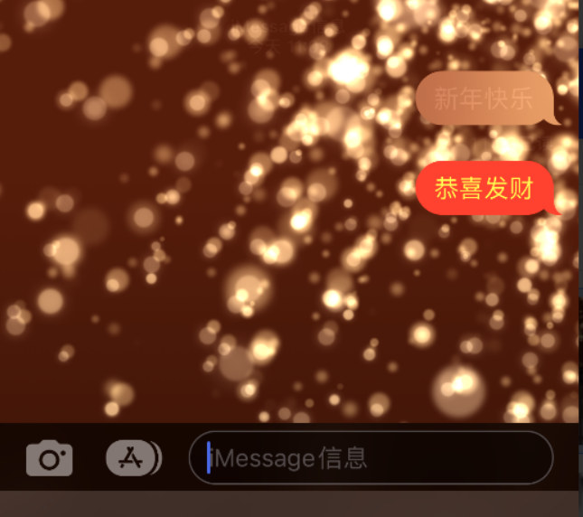 平塘苹果维修网点分享iPhone 小技巧：使用 iMessage 信息和红包功能 