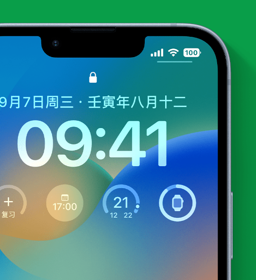 平塘苹果手机维修分享官方推荐体验这些 iOS 16 新功能 