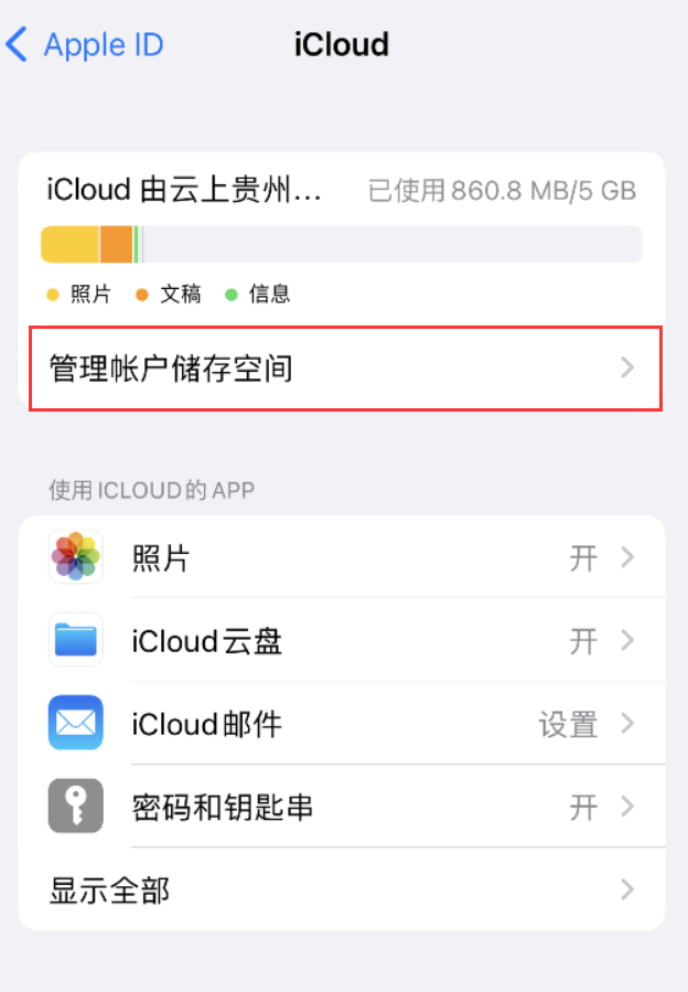 平塘苹果手机维修分享iPhone 用户福利 