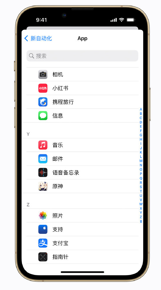 平塘苹果手机维修分享iPhone 实用小技巧 