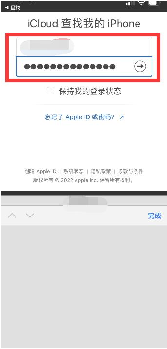 平塘苹果13维修分享丢失的iPhone13关机后可以查看定位吗 