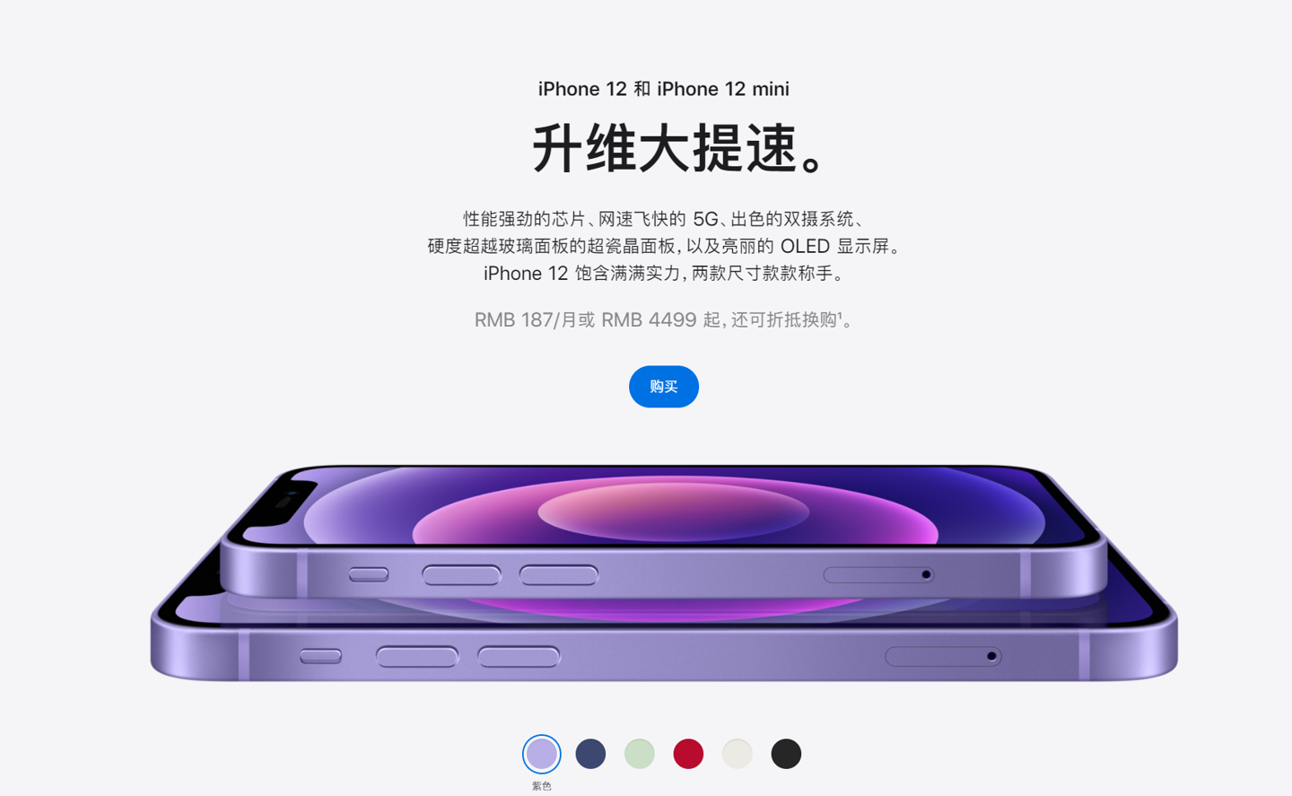 平塘苹果手机维修分享 iPhone 12 系列价格降了多少 