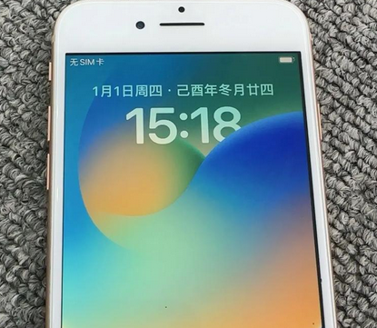 平塘苹果8系统维修分享iPhone8手机系统升级后无法开机如何修复