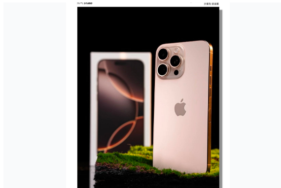 平塘苹果手机维修分享iPhone 16 Pro Max换电池 